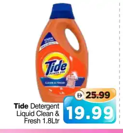 Al Madina Hypermarket TIDE Detergent offer