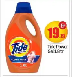 Bigmart TIDE Detergent offer