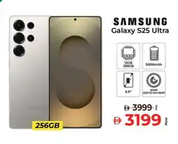 Kenz Hypermarket SAMSUNG S25 offer