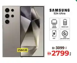 Kenz Hypermarket SAMSUNG S24 offer