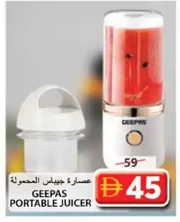 Grand Hyper Market GEEPAS Juicer offer