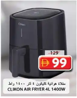 Grand Hyper Market CLIKON Air Fryer offer
