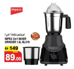 Hashim Hypermarket IMPEX Mixer / Grinder offer