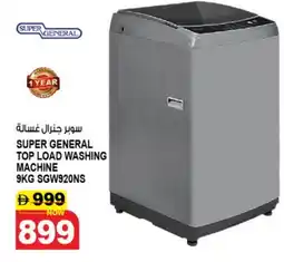 Hashim Hypermarket SUPER GENERAL Washer / Dryer offer