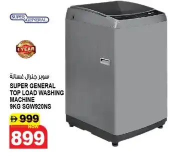 Hashim Hypermarket SUPER GENERAL Washer / Dryer offer