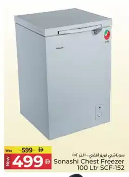 Kenz Hypermarket SONASHI Freezer offer