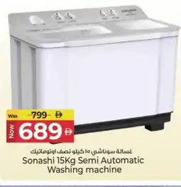 Kenz Hypermarket SONASHI Washer / Dryer offer