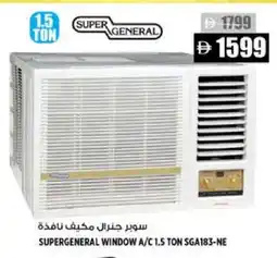 Hashim Hypermarket SUPER GENERAL AC offer