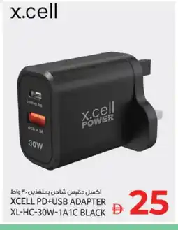 Kenz Hypermarket XCELL Charger offer