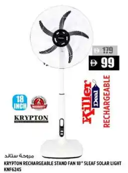 Hashim Hypermarket KRYPTON Fan offer