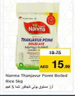 Nesto NANMA Ponni rice offer