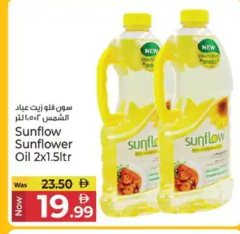 Kenz Hypermarket SUNFLOW Sunflower Oil offer