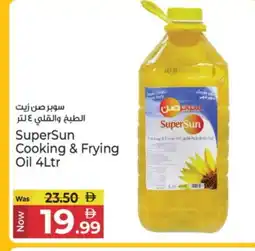 Kenz Hypermarket SUPERSUN Cooking Oil offer