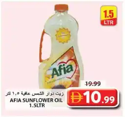 Grand Hyper Market AFIA Sunflower Oil offer