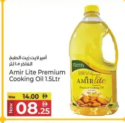 Kenz Hypermarket AMIR Cooking Oil offer