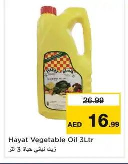 Nesto HAYAT Vegetable Oil offer