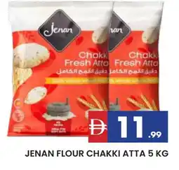 Al Madina JENAN Atta offer