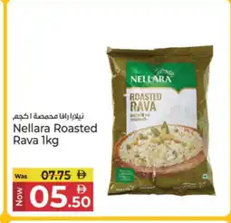 Kenz Hypermarket NELLARA Semolina / Rava offer