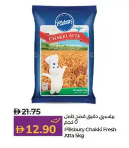 Lulu Hypermarket PILLSBURY Atta offer