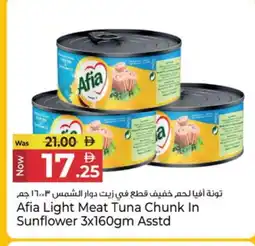 Kenz Hypermarket AFIA Tuna - Canned offer