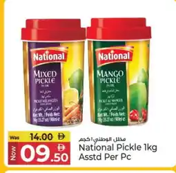 Kenz Hypermarket NATIONAL Pickle offer
