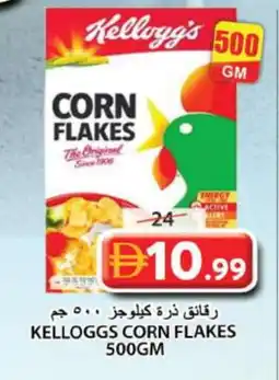 Grand Hyper Market KELLOGGS Corn Flakes offer