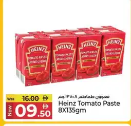 Kenz Hypermarket HEINZ Tomato Paste offer