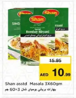 Nesto SHAN Spices / Masala offer