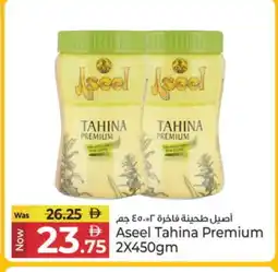 Kenz Hypermarket ASEEL Tahina & Halawa offer