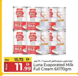 Kenz Hypermarket LUNA Evaporated Milk offer