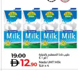 Lulu Hypermarket NADA Long Life / UHT Milk offer