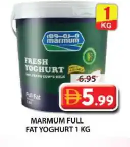 Grand Hyper Market MARMUM Yoghurt offer