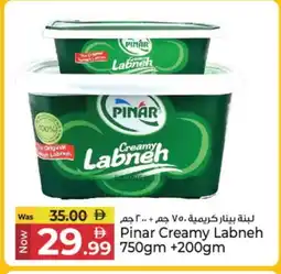 Kenz Hypermarket PINAR Labneh offer