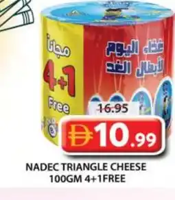 Grand Hyper Market NADEC Triangle Cheese offer