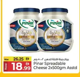 Kenz Hypermarket PINAR Cream Cheese offer