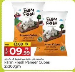 Kenz Hypermarket FARM FRESH Paneer offer