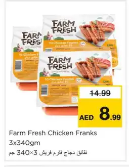 Nesto FARM FRESH Chicken Sausage offer