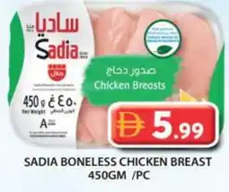 Grand Hyper Market SADIA Chicken Breast offer