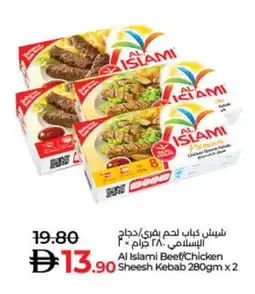 Lulu Hypermarket AL ISLAMI Chicken Kabab offer