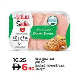 Lulu Hypermarket SADIA Chicken Breast offer