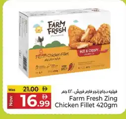 Kenz Hypermarket FARM FRESH Chicken Fillet offer