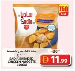 Grand Hyper Market SADIA Chicken Nuggets offer
