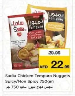 Nesto SADIA Chicken Nuggets offer