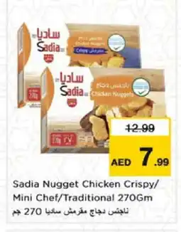 Nesto SADIA Chicken Nuggets offer