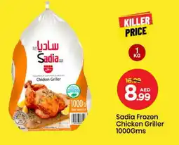 Mark & Save SADIA Frozen Whole Chicken offer