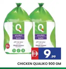 Al Madina QUALIKO Frozen Whole Chicken offer