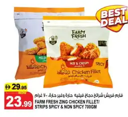 Hashim Hypermarket FARM FRESH Chicken Strips offer
