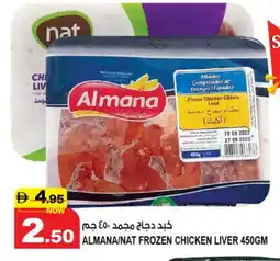 Hashim Hypermarket NAT Chicken Liver offer