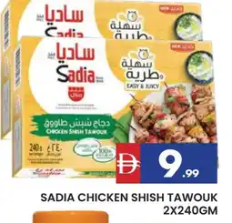 Al Madina SADIA Shish Tawouk offer