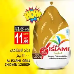 Hashim Hypermarket AL ISLAMI Frozen Whole Chicken offer
